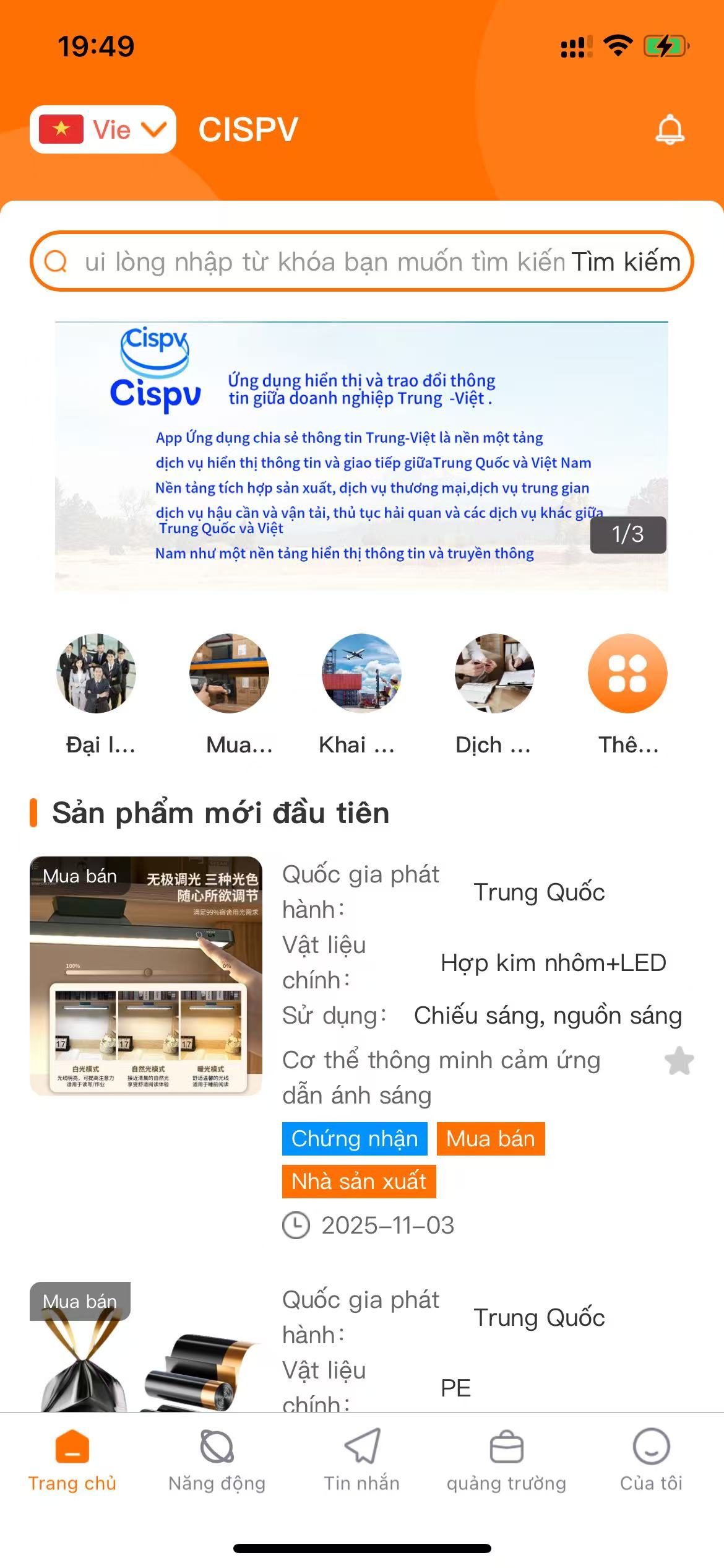 Free Template by sc.chinaz.com